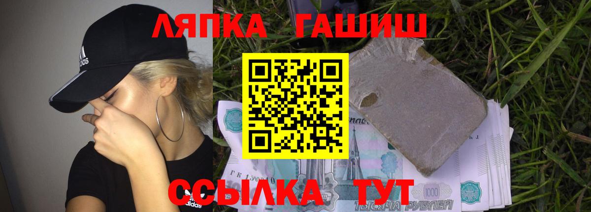 ГАШИШ Ice-O-Lator  Вход с VPN  Красногорск  Гашиш  ГАШ hashish 