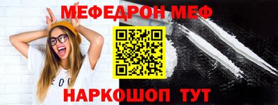 амфетамин Донской