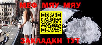 меф VHQ Дубна