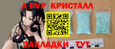 амфетамин Донской