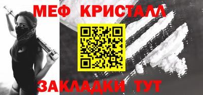 амфетамин Донской