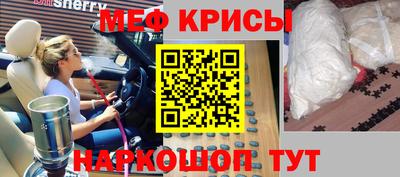 меф VHQ Дубна