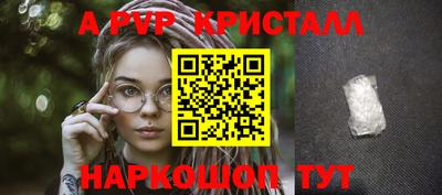 амфетамин Донской