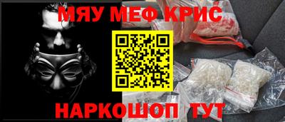 меф VHQ Дубна