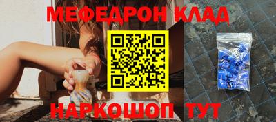 амф Донецк