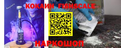 амф Донецк