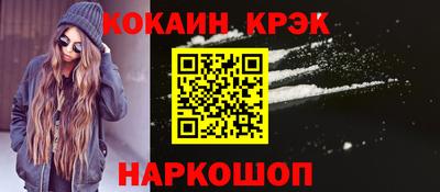 амф Донецк