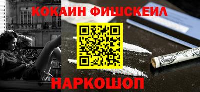 амф Донецк