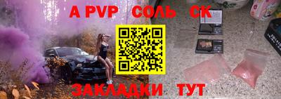 амфетамин Донской
