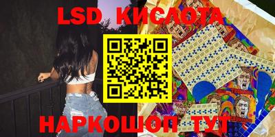 амф Донецк