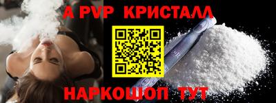 амфетамин Донской