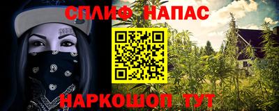 амфетамин Донской