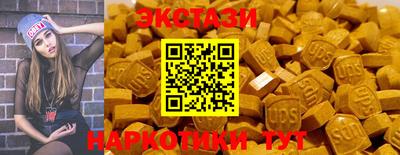 меф VHQ Дубна