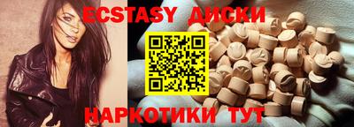 амф Донецк