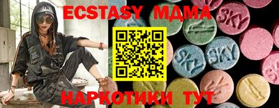 амф Донецк