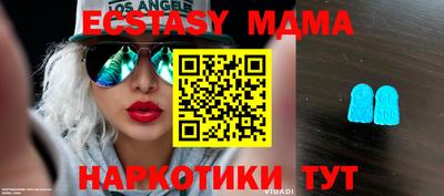 меф VHQ Дубна