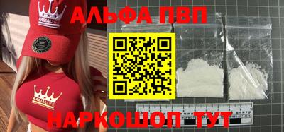 амф Донецк