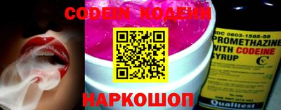 амф Донецк
