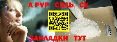 амфетамин Донской