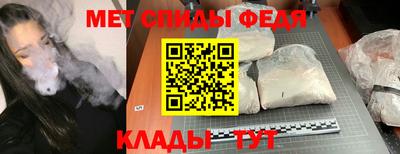 амфетамин Донской