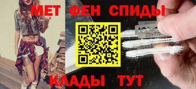 меф VHQ Дубна