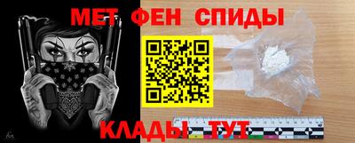 меф VHQ Дубна