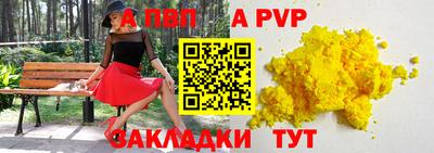 амф Донецк