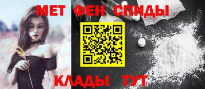 амфетамин Донской