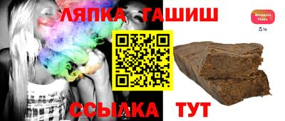 меф VHQ Дубна