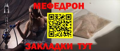 меф VHQ Дубна