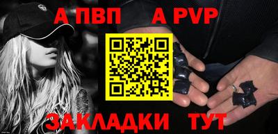 амф Донецк
