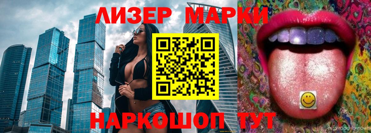 LSD-25 экстази ecstasy  ЛСД экстази ecstasy  Красногорск  LSD-25 экстази  Вход с VPN 