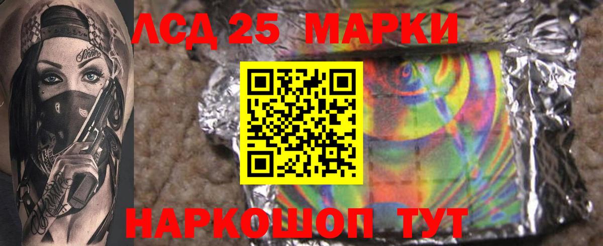 Лсд 25 экстази ecstasy Красногорск