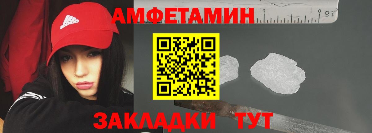 Красногорск  МЕТАМФЕТАМИН Methamphetamine  Вход с VPN 