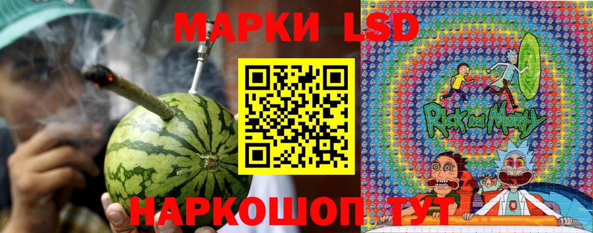 Марки N-bome 1,8мг Красногорск
